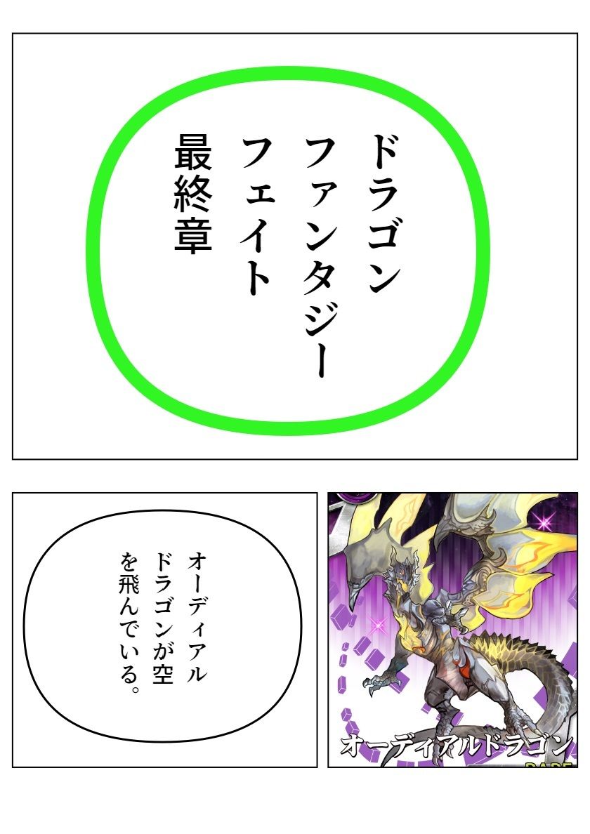 サンプル画像1:DFF最終章(ブリアワ) [d_444365]