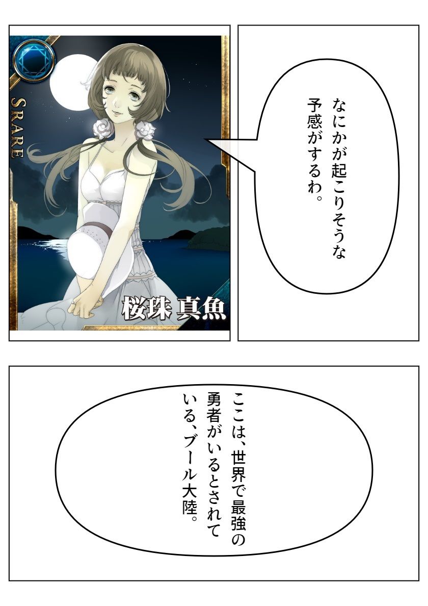 サンプル画像2:DFF最終章(ブリアワ) [d_444365]