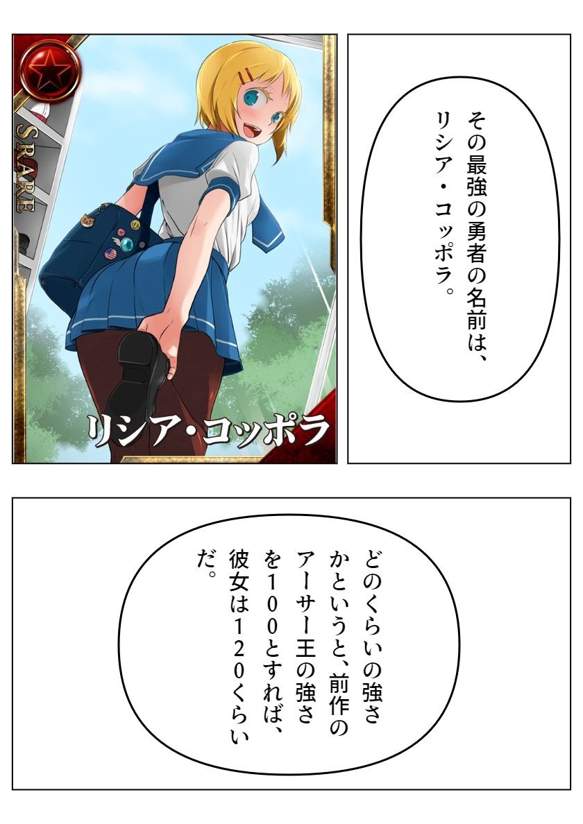 サンプル画像3:DFF最終章(ブリアワ) [d_444365]