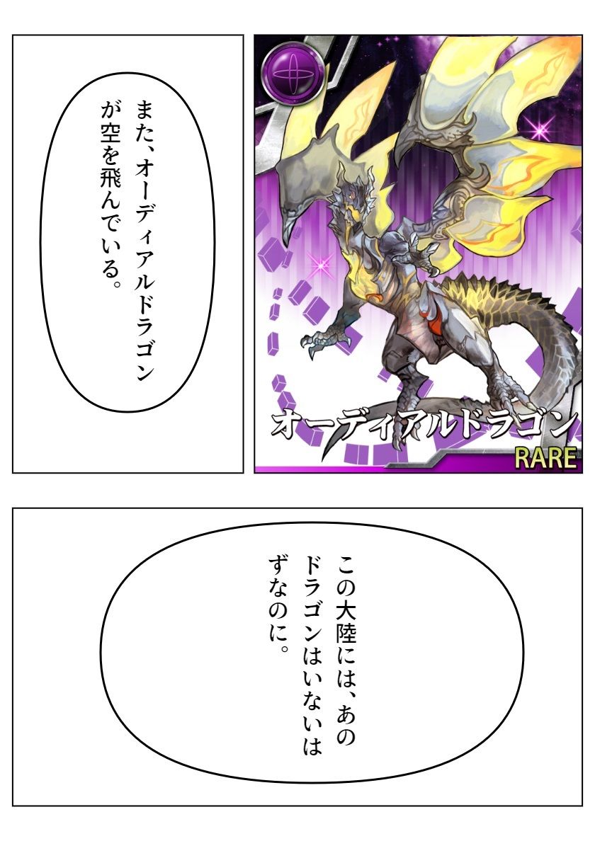 サンプル画像5:DFF最終章(ブリアワ) [d_444365]