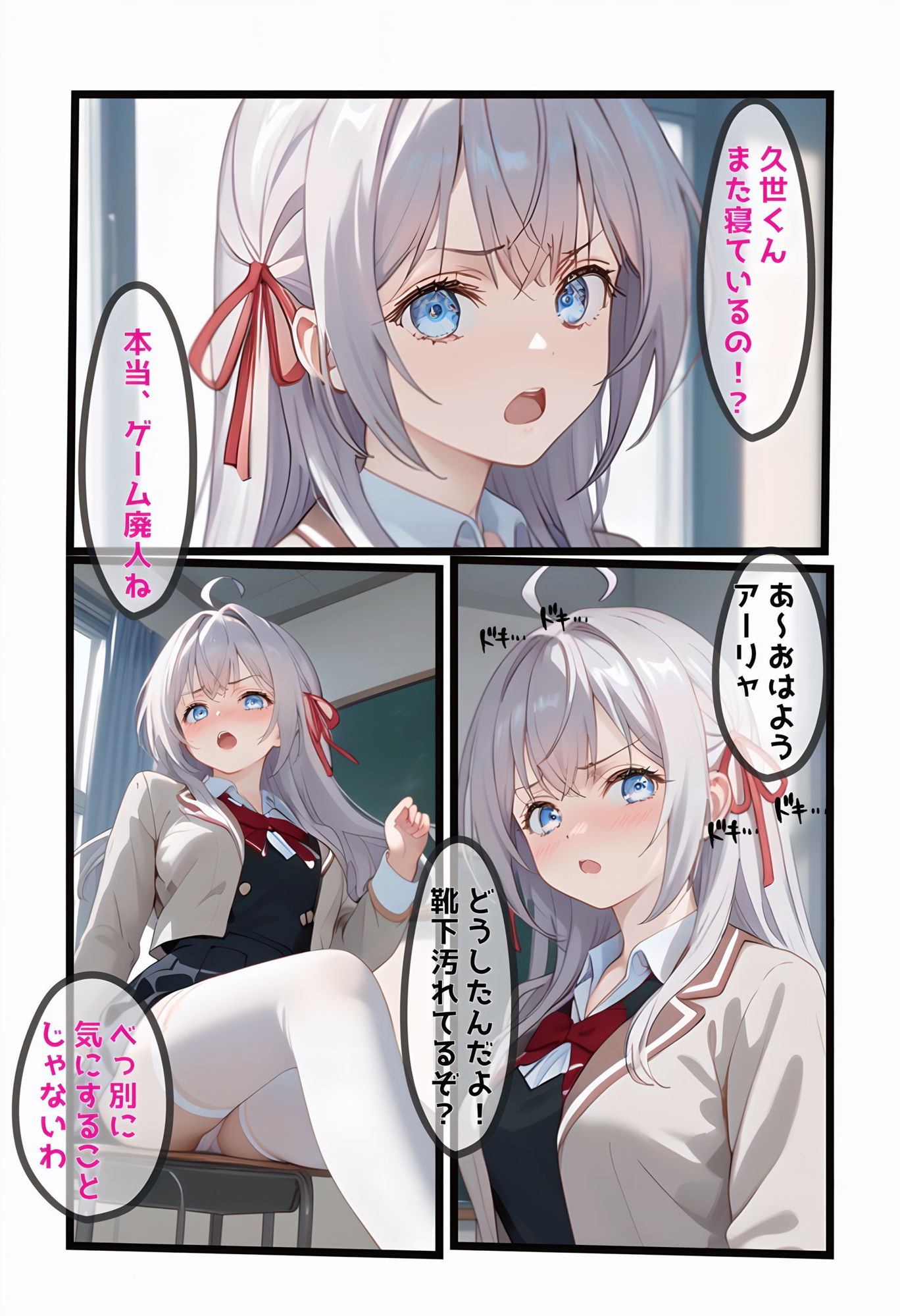 サンプル画像2:ロシデレ アーリャ編(遊悠（ユウユウ）) [d_444420]