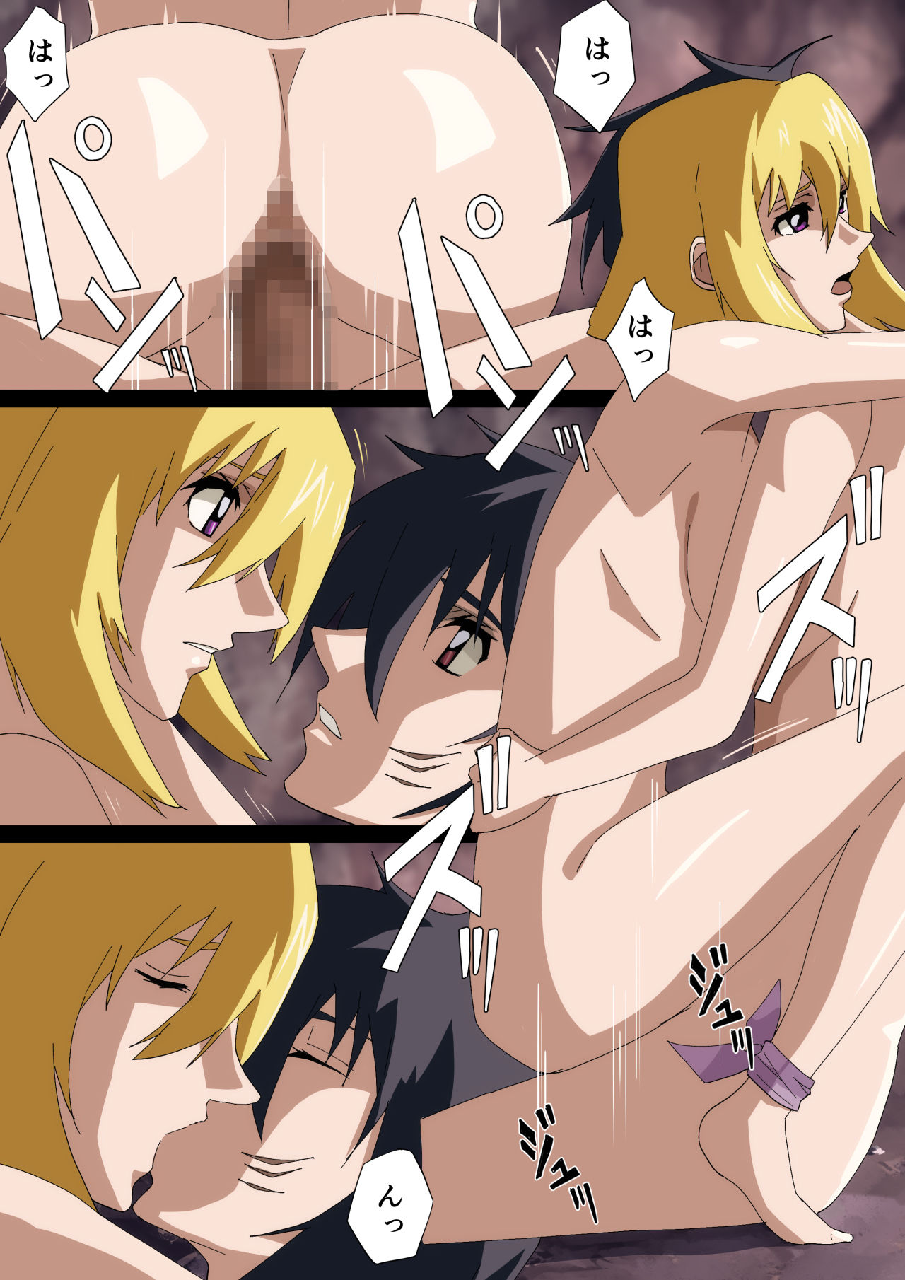 サンプル画像2:運命の少女(サソリ座) [d_444484]