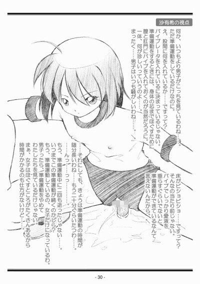 サンプル画像5:聖女学園外伝〜高き誇り MC1〜(魔法の鍵) [d_444494]