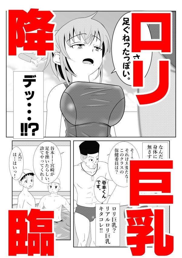 サンプル画像2:浮遊霊・幽良柳麻の悠々性活 第2話(終月歌) [d_444594]