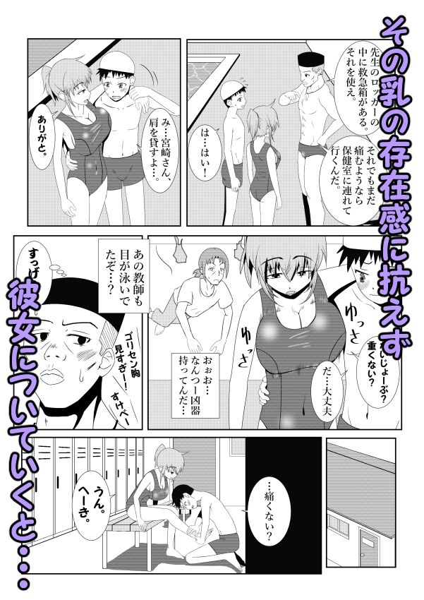 サンプル画像3:浮遊霊・幽良柳麻の悠々性活 第2話(終月歌) [d_444594]