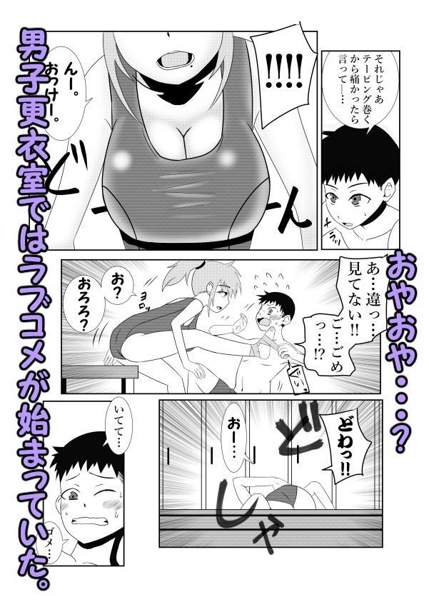 サンプル画像4:浮遊霊・幽良柳麻の悠々性活 第2話(終月歌) [d_444594]