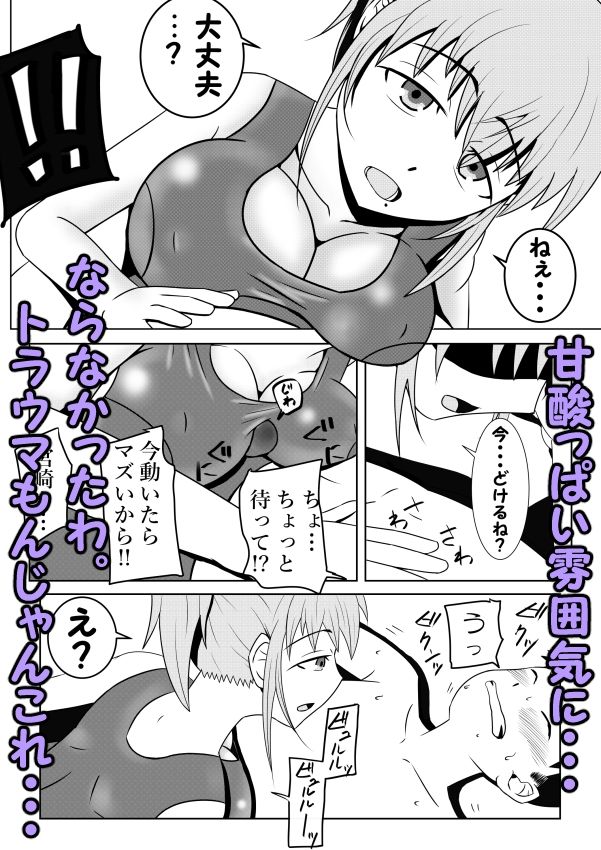 サンプル画像5:浮遊霊・幽良柳麻の悠々性活 第2話(終月歌) [d_444594]