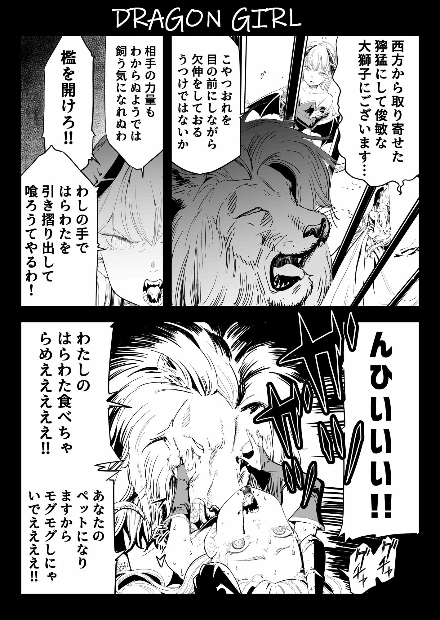 サンプル画像3:SOKUOCHI2RYONA(アポカリプス煮浸し) [d_444637]