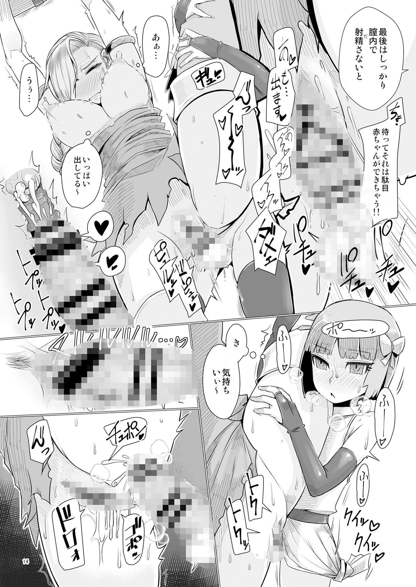 サンプル画像4:続・山奥へ行こう！(A・S・Gグループ) [d_444647]