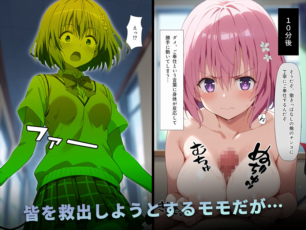 サンプル画像6:全部俺の嫁っ！キモデブ泥棒が結城家で犯し尽くす(こっとろん) [d_444648]