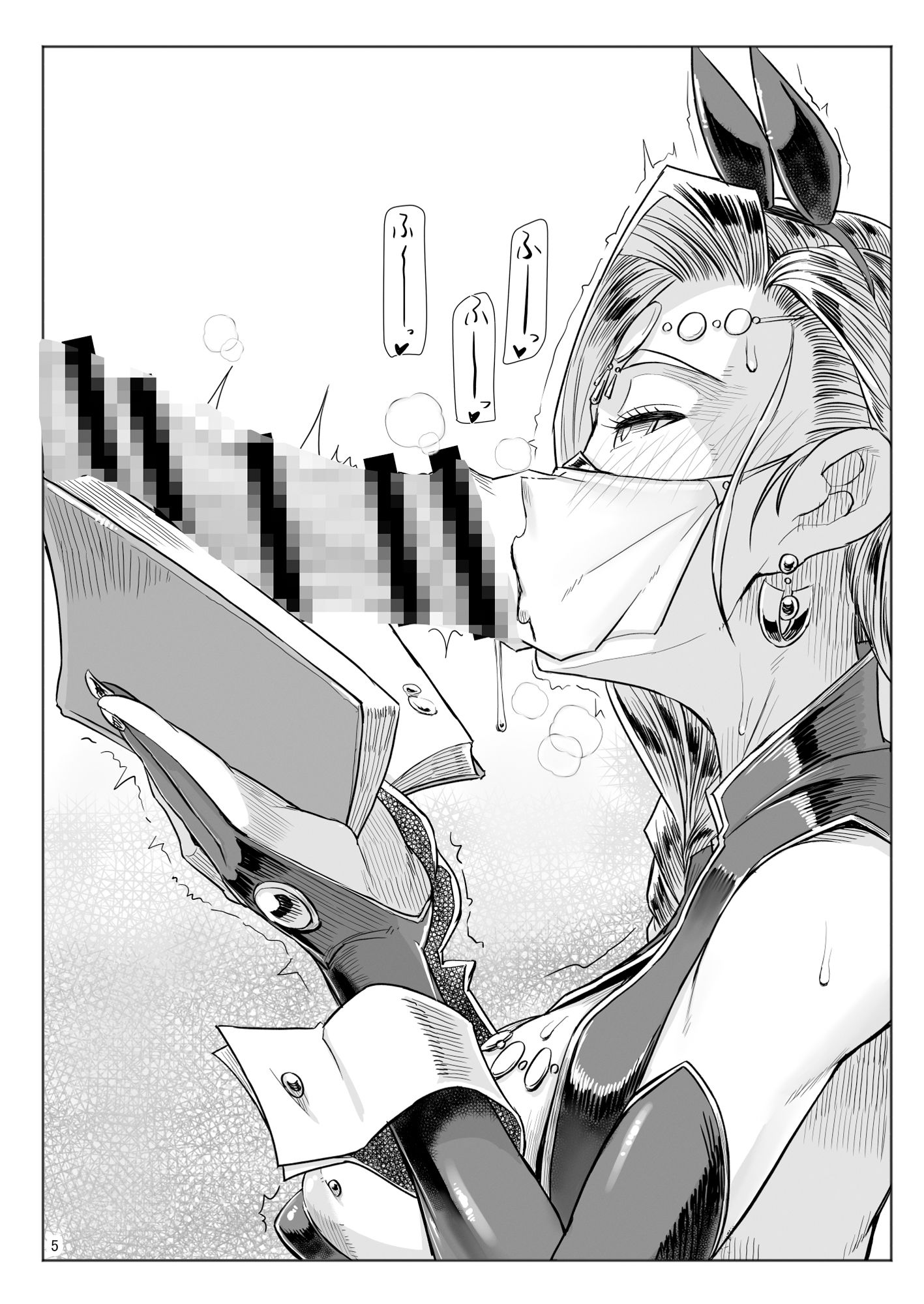 サンプル画像2:A・S・Gグループざっくりイラスト劇場(A・S・Gグループ) [d_444655]