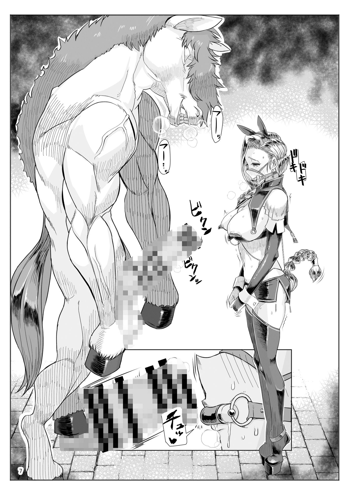 サンプル画像4:A・S・Gグループ馬嫁イラスト劇場(A・S・Gグループ) [d_444662]