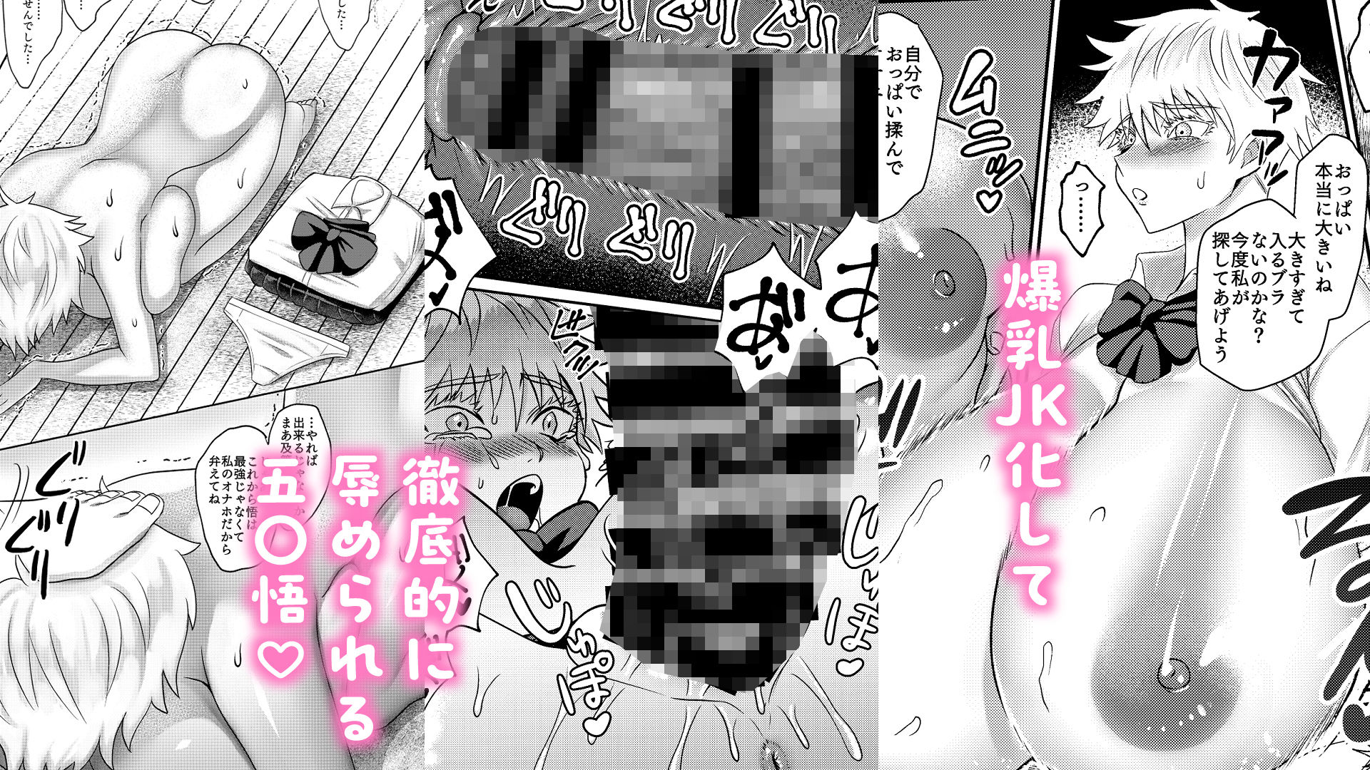 五◯悟後天性女体化本（2022〜2025）総集編 (dcomic jp-003)