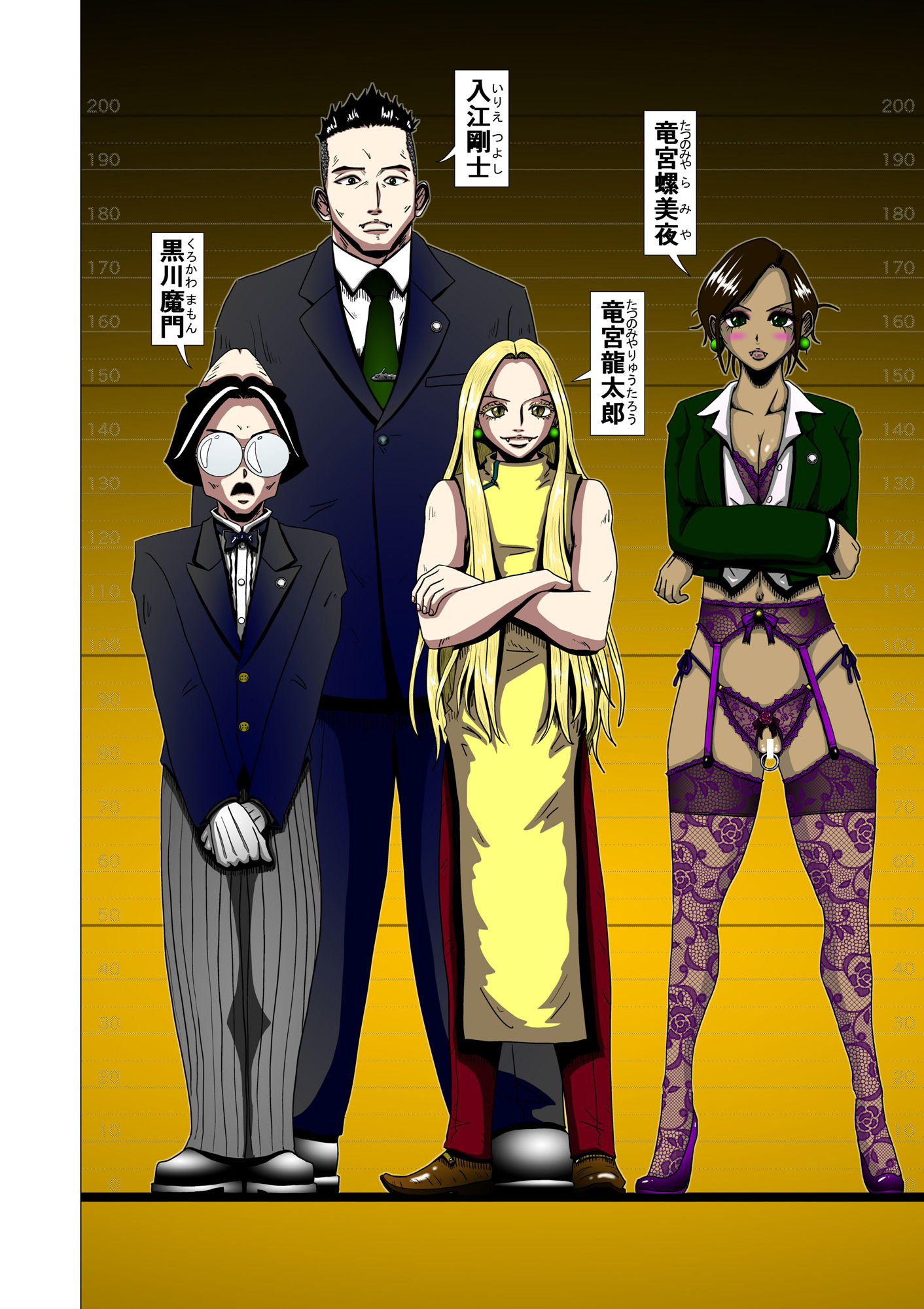 サンプル画像2:尻ガール3(薫風夢奇譚) [d_444767]