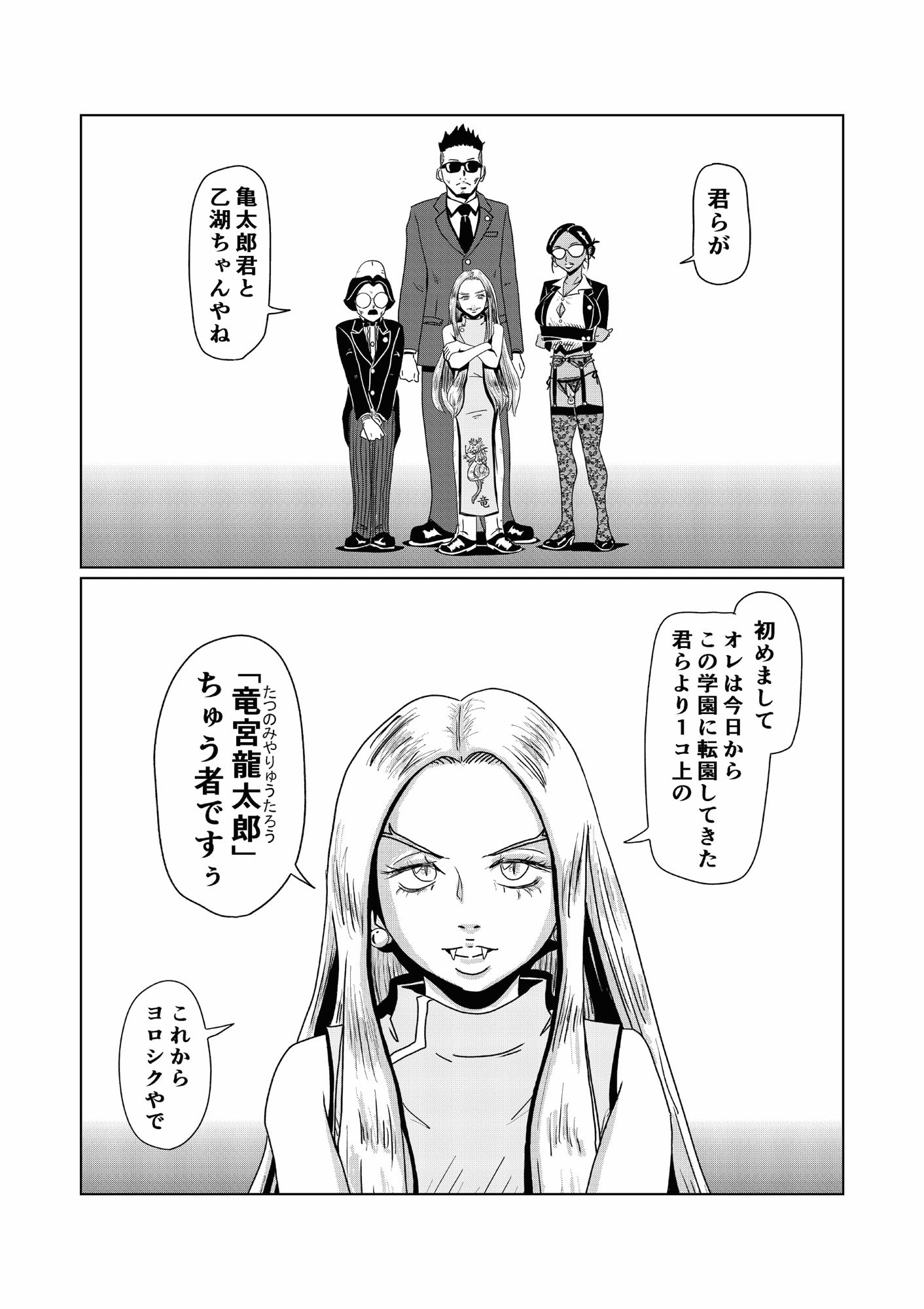 サンプル画像4:尻ガール3(薫風夢奇譚) [d_444767]