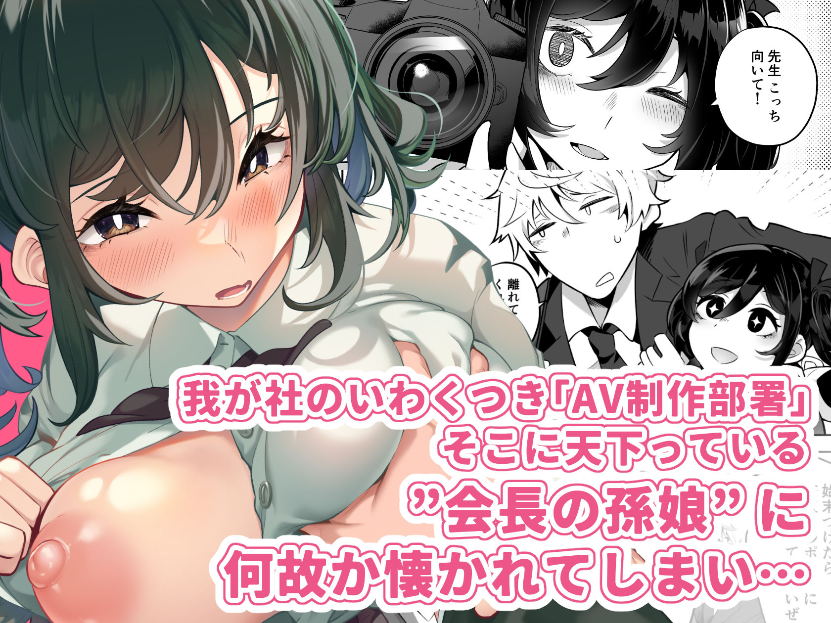 サンプル画像1:したたかお嬢様はメスアピールと喘ぐのが上手(九月ナガツ) [d_444783]