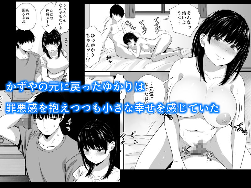 サンプル画像1:女子大生の彼女が同窓会でお持ち帰りされていた2(うに庵) [d_444809]