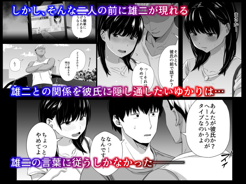 サンプル画像2:女子大生の彼女が同窓会でお持ち帰りされていた2(うに庵) [d_444809]