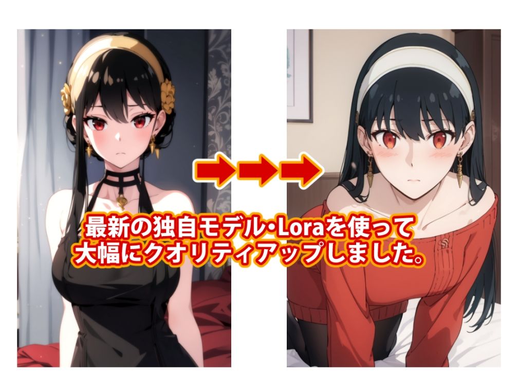 サンプル画像1:【完全版】膣出ししてくれませんか？-ヨ〇・フォージャーー-(Mr.Eの研究室) [d_444838]