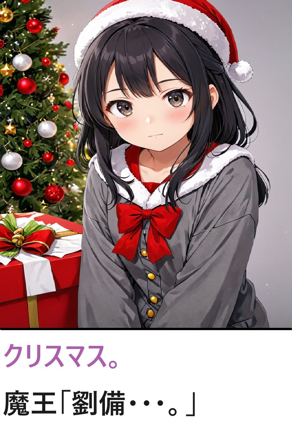 サンプル画像4:三国志ファンタジー 第2章(サンマテ) [d_444846]