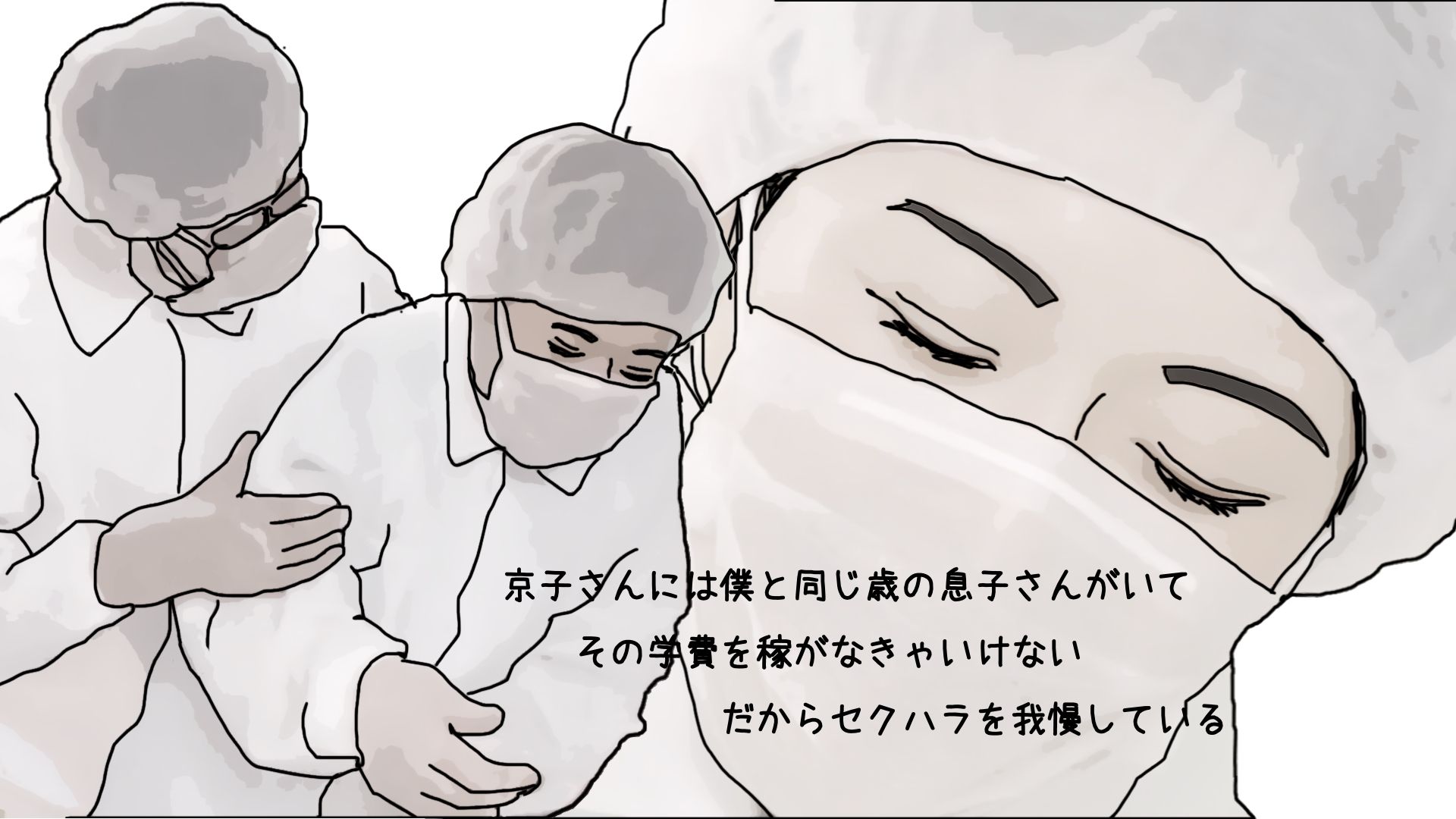 サンプル画像3:バイト先の弁当製造工場の京子43歳さんは思ったとおり簡単に堕ちた(あいうえ男) [d_444889]