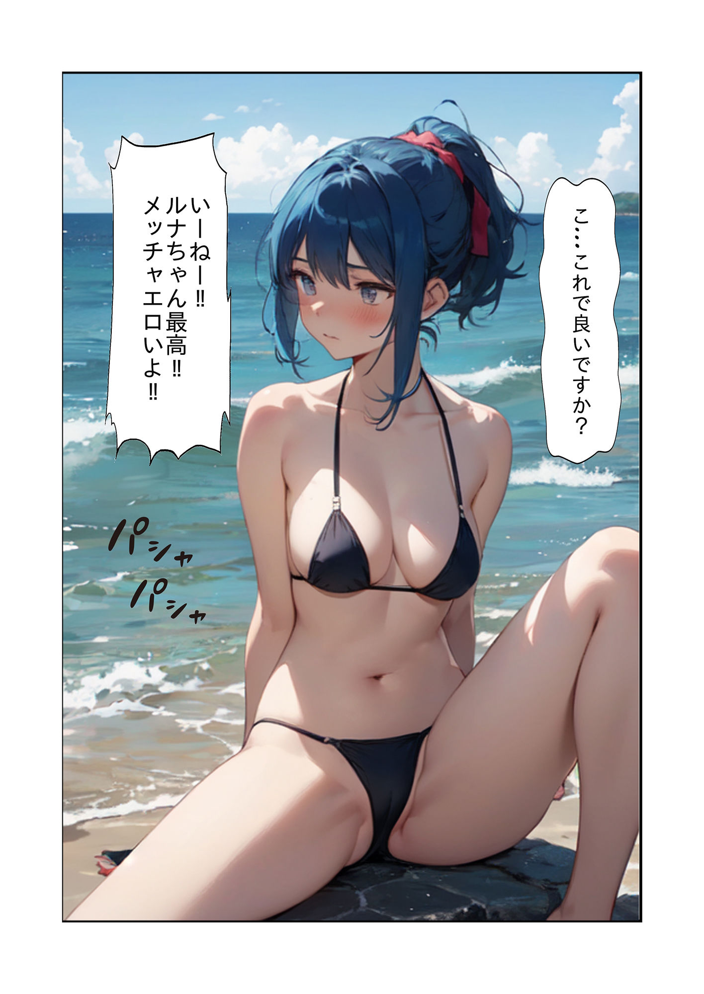 サンプル画像2:ゲーム実況者が引退したからぴちぴちに寝取られたエロ漫画同人(嗚呼リバーサル) [d_444932]