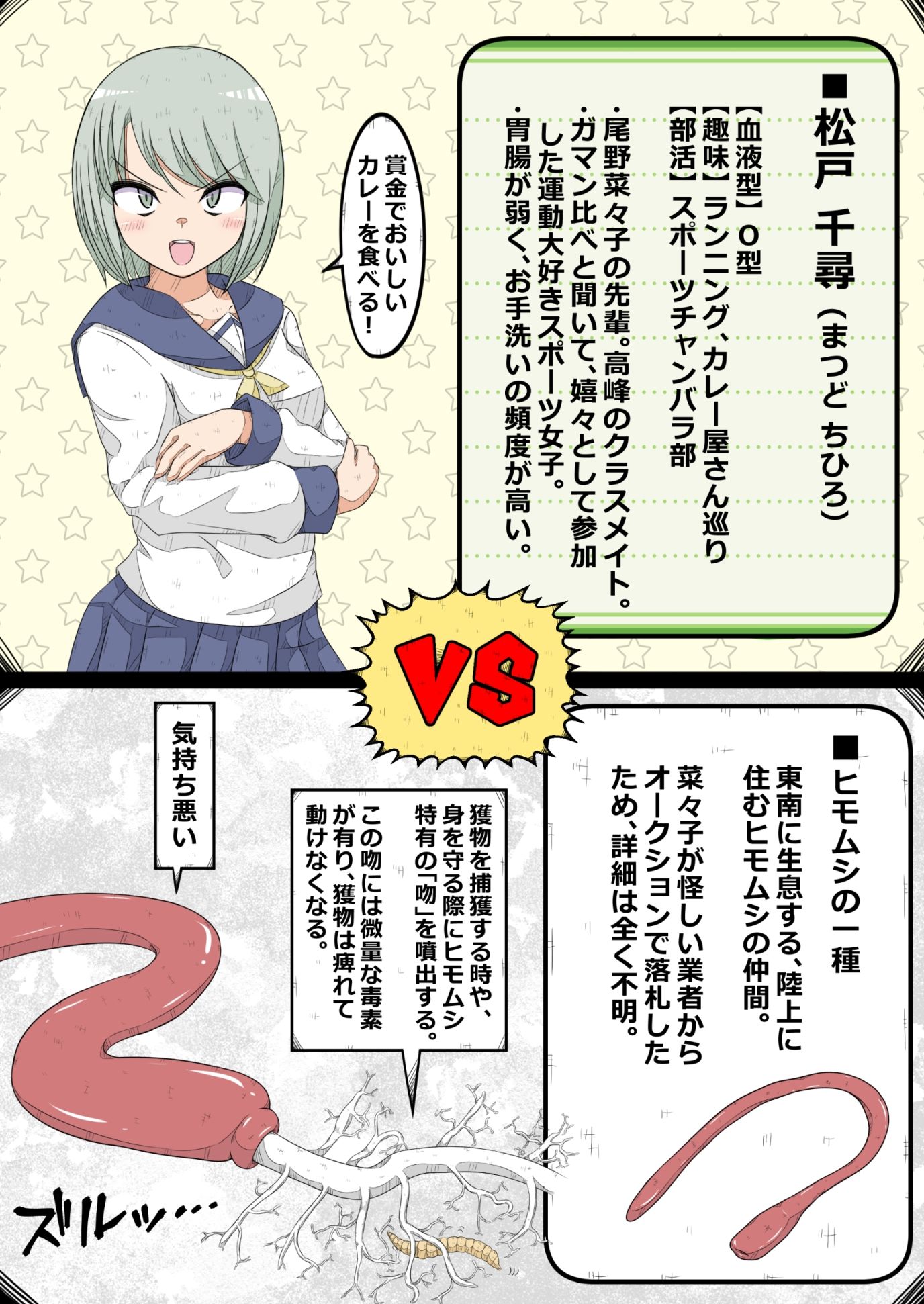 サンプル画像2:卵巣快楽研究部〜卵巣我慢大会勃発！の巻き〜(ナンサークル) [d_445074]