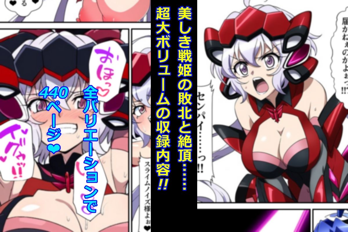 サンプル画像2:淫フォギア-総集編-(AfterImage) [d_445185]