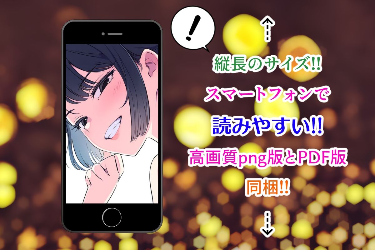 サンプル画像4:TS肉体捜査官レイコ(AfterImage) [d_445193]