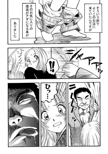 サンプル画像3:秘密の小部屋(ナンネット) [d_445198]