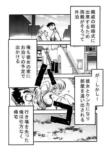 サンプル画像1:おべんきょしましょ(ナンネット) [d_445206]