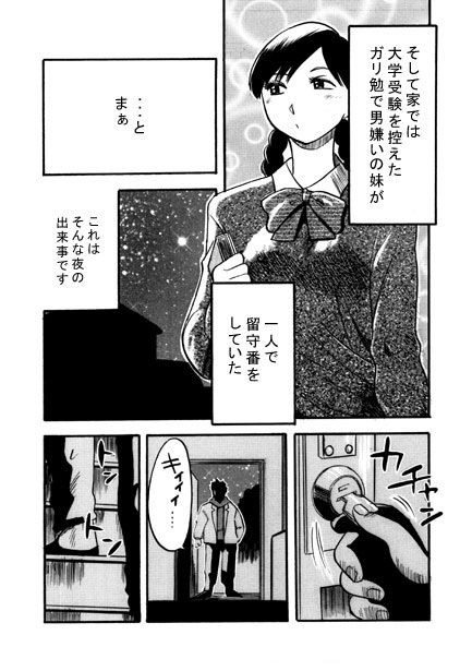 サンプル画像2:おべんきょしましょ(ナンネット) [d_445206]