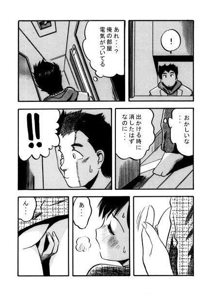 サンプル画像3:おべんきょしましょ(ナンネット) [d_445206]