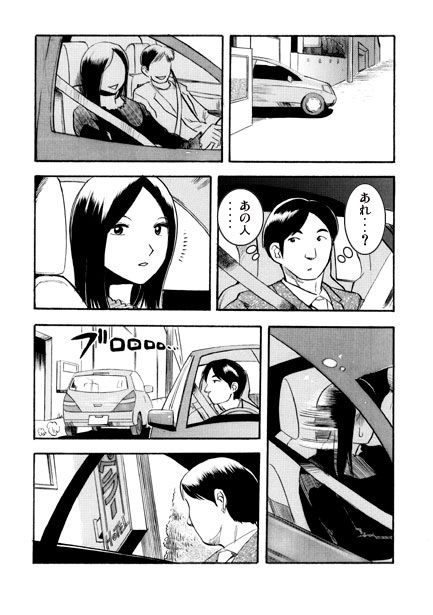 サンプル画像1:隣の目撃者(ナンネット) [d_445212]