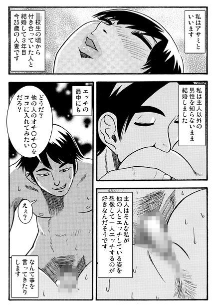 サンプル画像1:忘れられない夜(ナンネット) [d_445217]