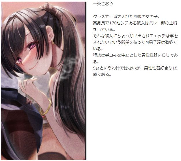 サンプル画像3:3年D組オマンコ学園(ムーンライト) [d_445220]