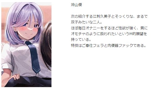 サンプル画像4:3年D組オマンコ学園(ムーンライト) [d_445220]