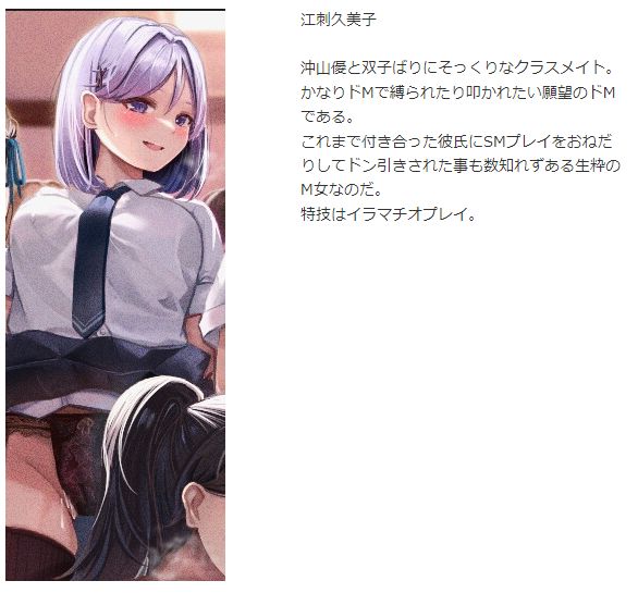 サンプル画像5:3年D組オマンコ学園(ムーンライト) [d_445220]