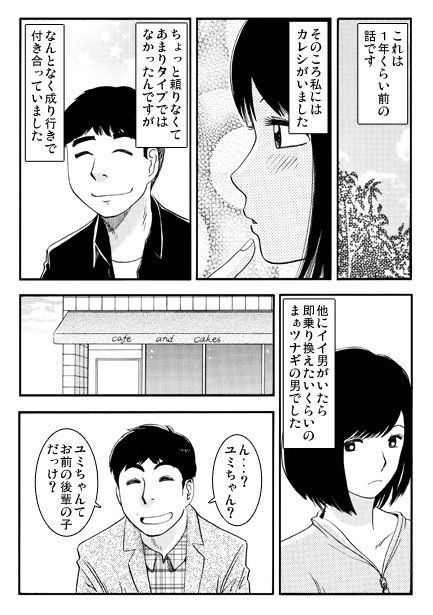 サンプル画像1:移ろうココロ(ナンネット) [d_445223]