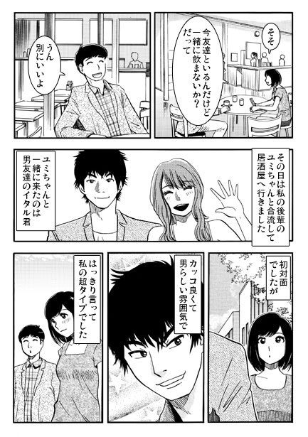 サンプル画像2:移ろうココロ(ナンネット) [d_445223]