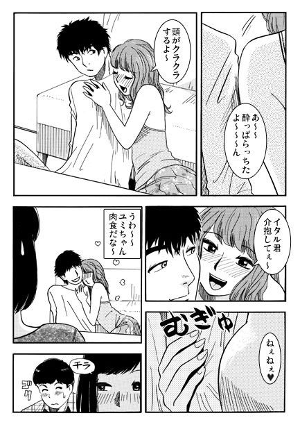 サンプル画像3:移ろうココロ(ナンネット) [d_445223]