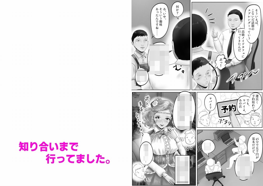 竹田夫妻（6）