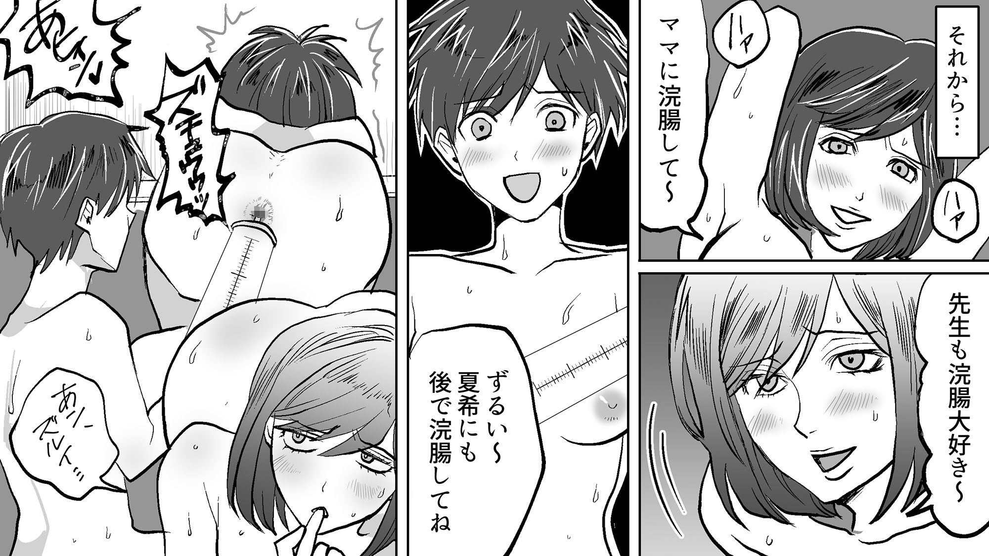サンプル画像5:女教師と女子生徒はSM羞恥地獄に泣く2(女による女への凌●) [d_445384]