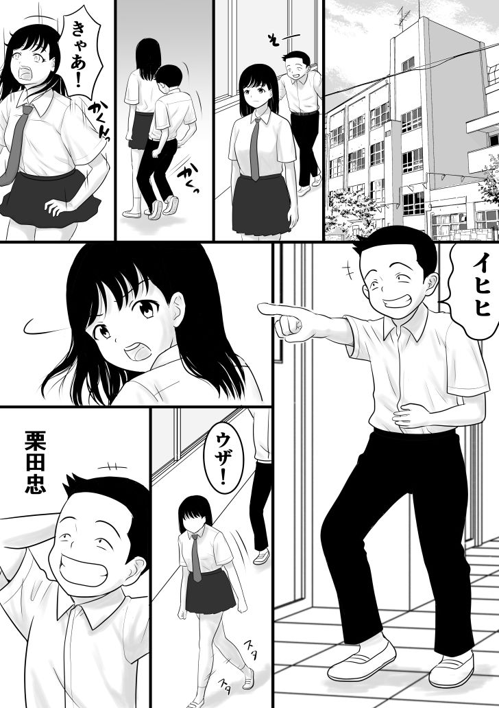 サンプル画像1:姦智術数(荻庵) [d_445506]