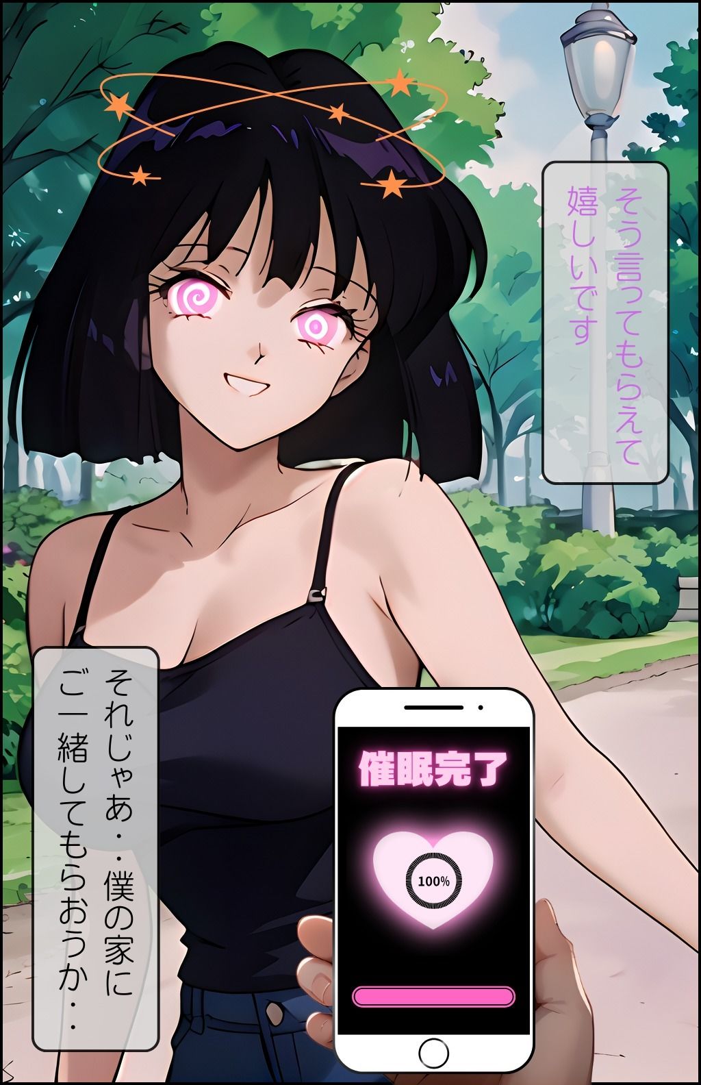 サンプル画像2:セーラー戦士 催●種付け 土〇ほたる(らぶましーん) [d_445595]