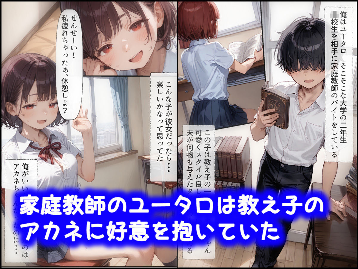 サンプル画像1:気づいたら親子丼してたけど和姦だから問題ないよね？？？(りちぇ工房) [d_445629]