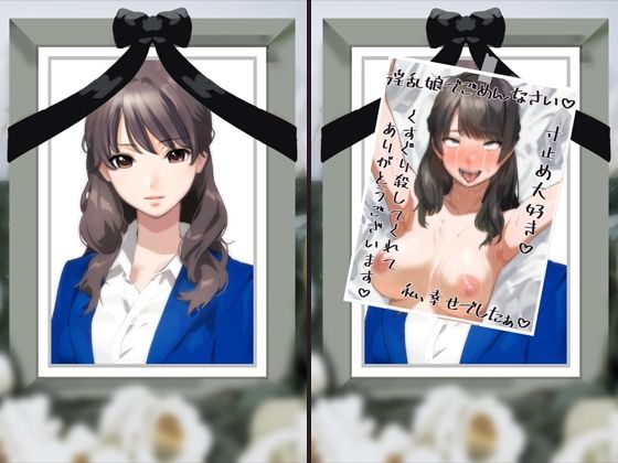 サンプル画像1:『女子〇生、残酷くすぐり寸止め処刑！ 清楚な美少女を地獄の快楽責めで悶え殺して、葬儀で遺影にアヘ顔の写真を貼り付けて無様な絶頂懇願悶絶映像を上映してみた』(淫乱テディベア) [d_445639]