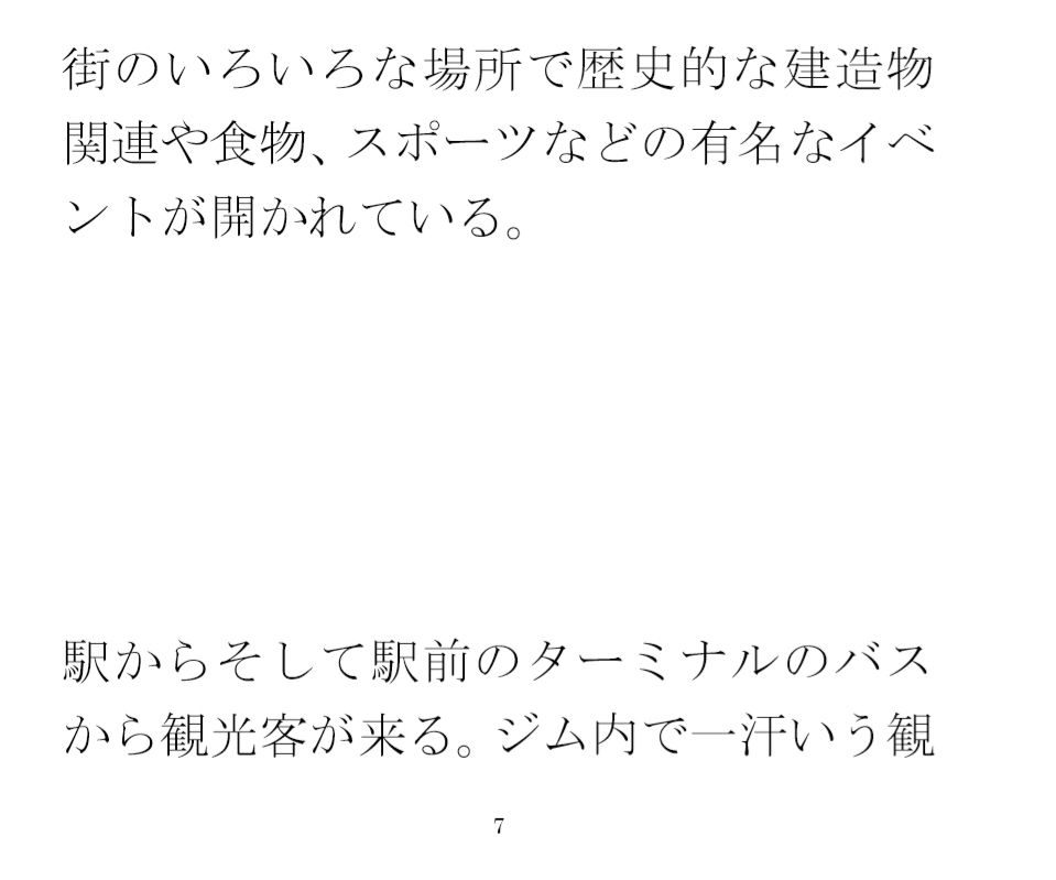 サンプル画像1:義母と街中のシャワーとプール付きの深夜営業トレーニングジムにて・・・(逢瀬のひび) [d_445654]