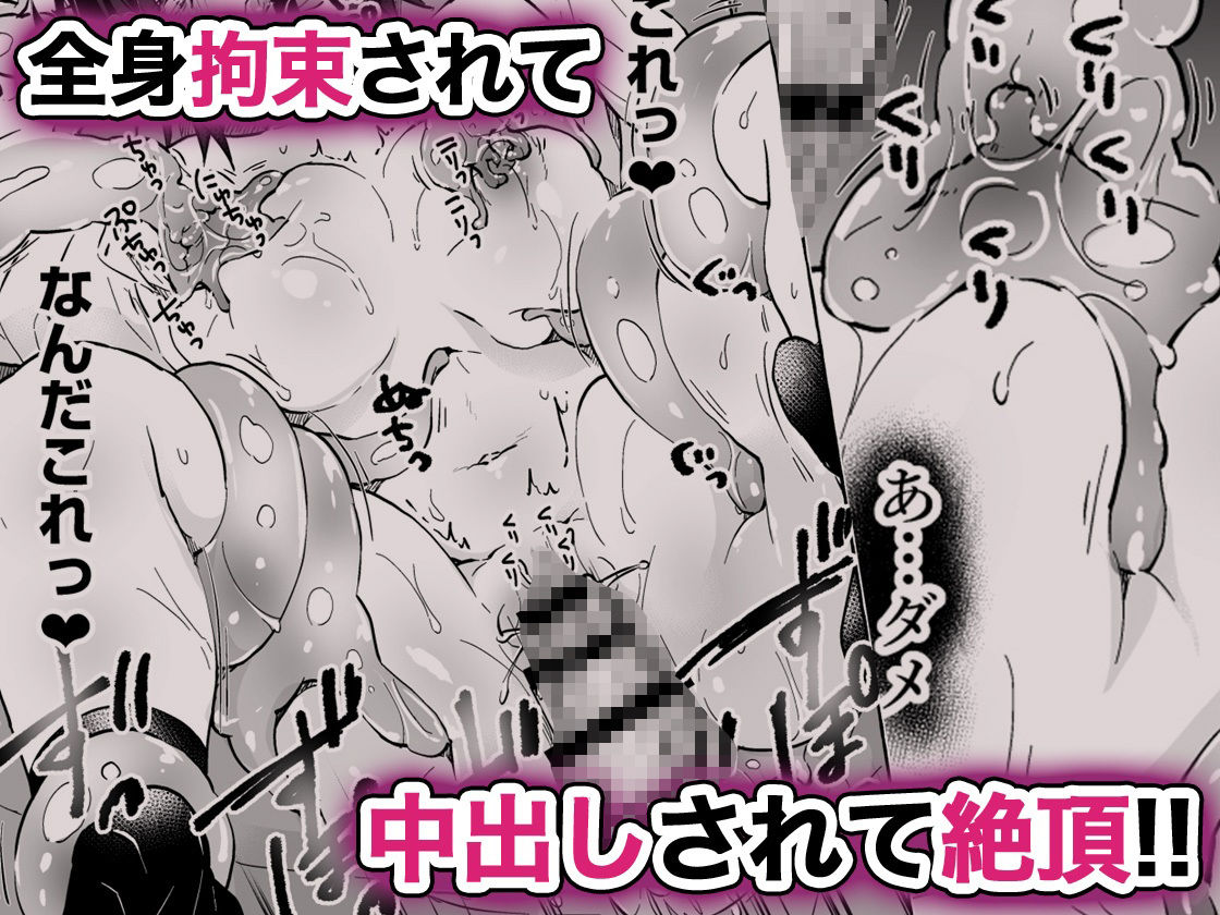 サンプル画像6:TSあきら君の性生活9(きのこのみ) [d_445658]