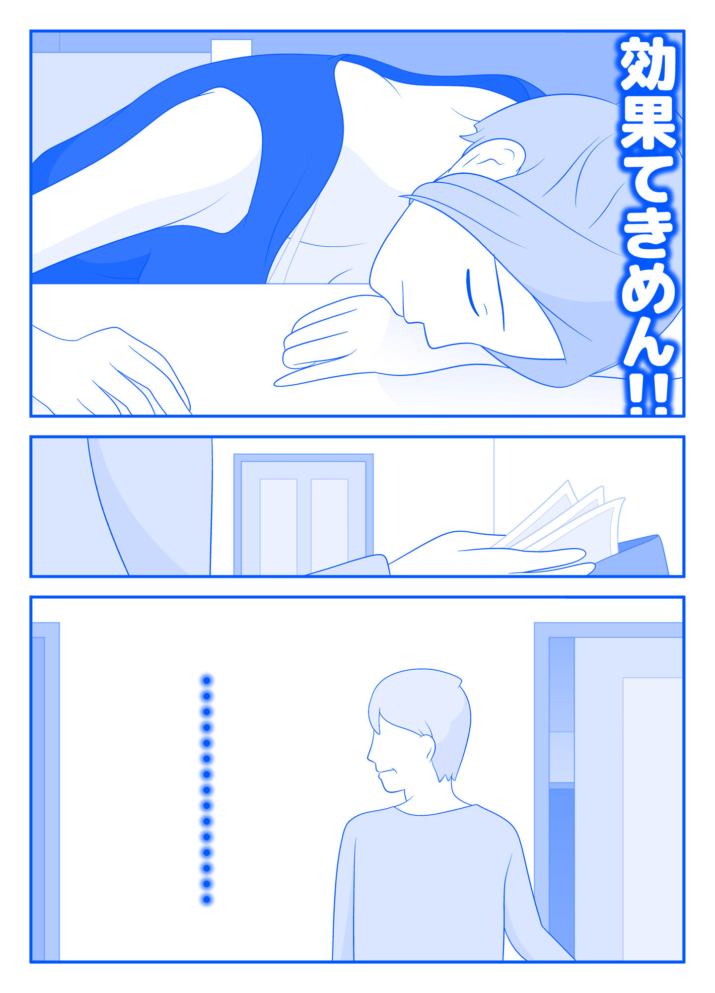 サンプル画像2:さよなら由香理先生 前編(久遠広彦) [d_445681]